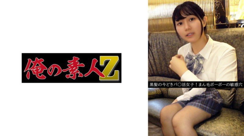 渚