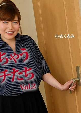 玄関で始めちゃうエッチなビッチたちVol.2 - さとみ - 小衣くるみ