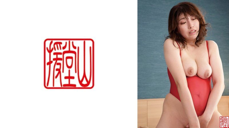 真理子