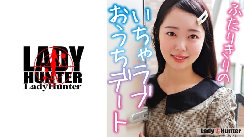 明日香
