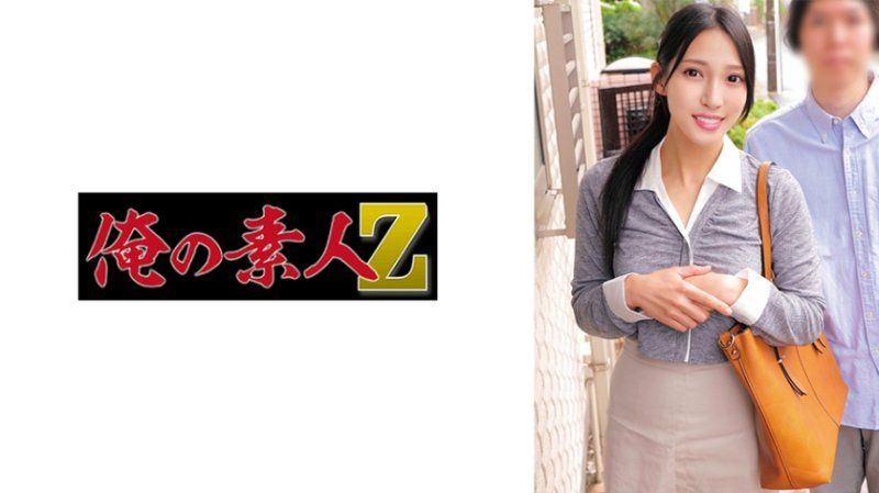 蘭