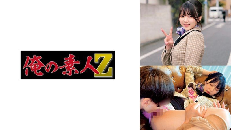 乃亞