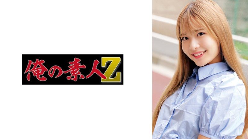 麗香
