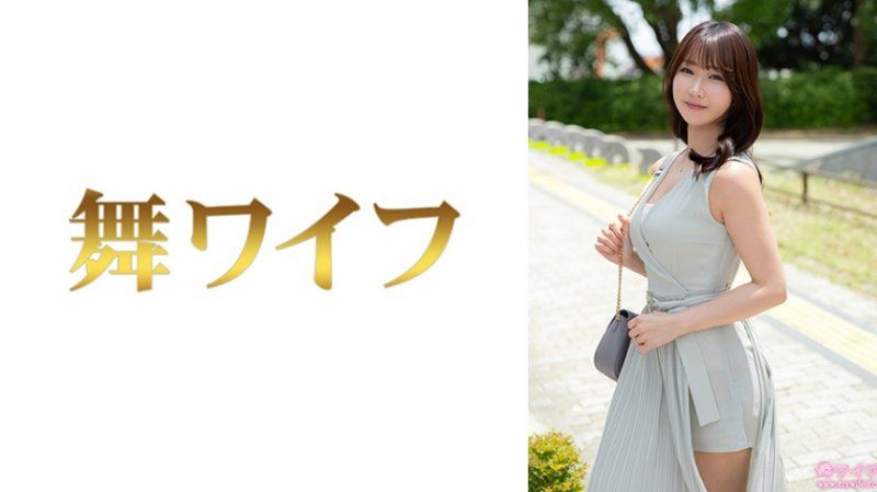 跳舞人妻 東山汐里1