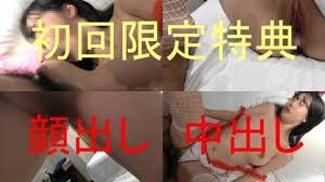 長期性愛偶像－綜合治療方案