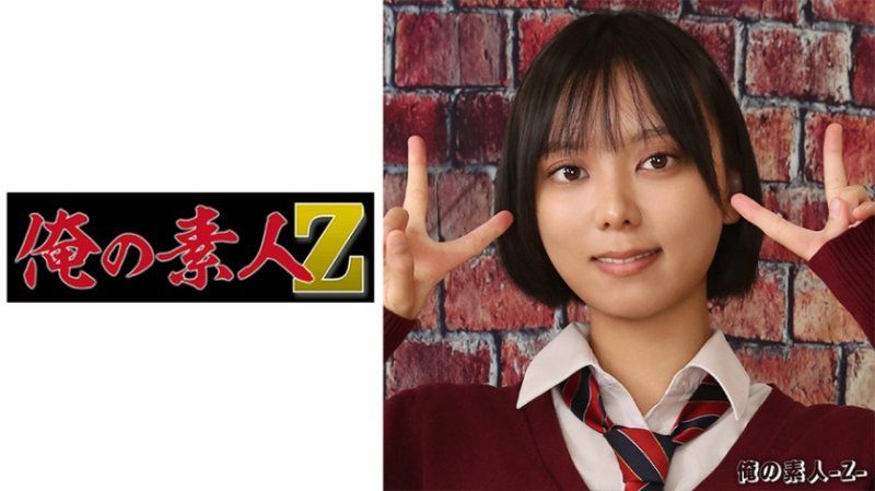 鈴