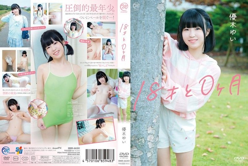 優木唯 18歲與0個月