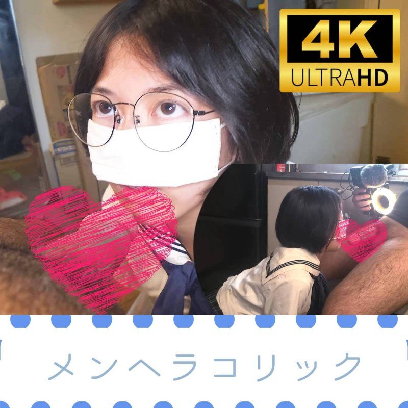 【個人拍攝】小個子系病嬌，深喉口交支援【4K畫質】