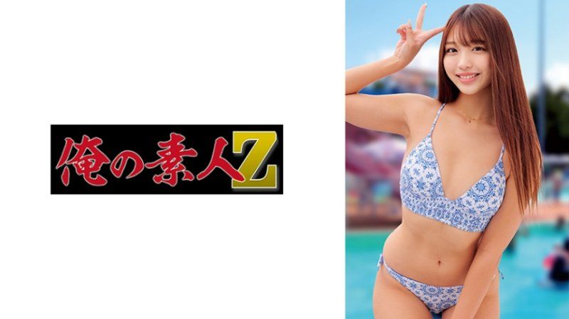日葵