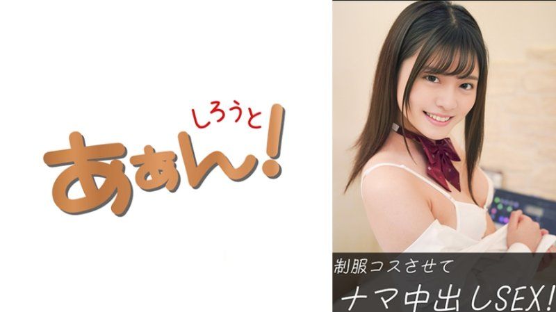 玲央(21)&花乃(20)