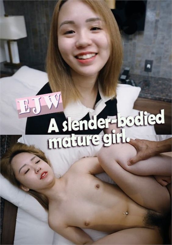 苗條熟女