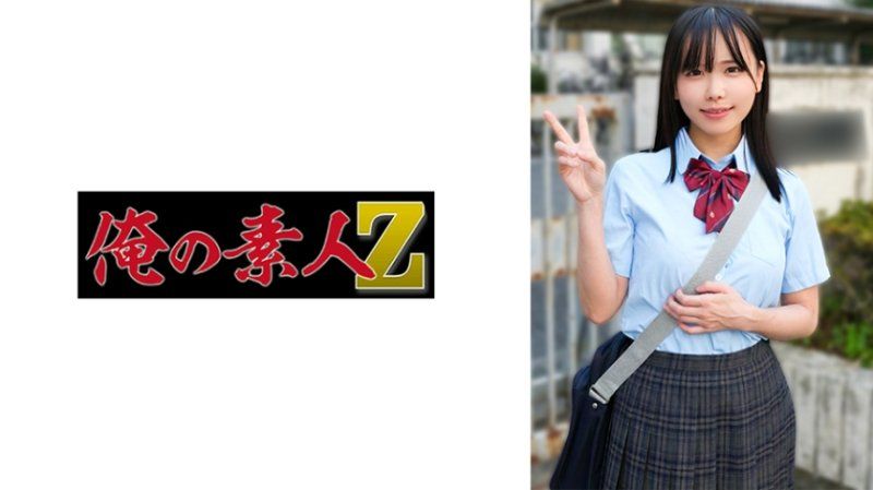 鈴