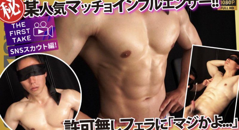 SBM-0649 – 一位前比賽冠軍！一位人氣肌肉男網紅被蒙住雙眼，工作人員都瘋了！