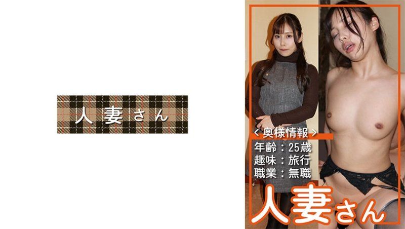 麻衣(25)
