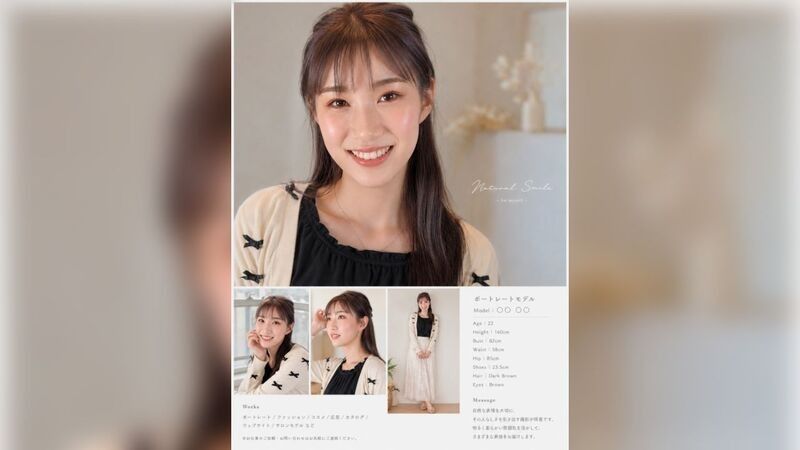 【完全秘密版】【露臉】【清純系】某事務所所屬模特兒「葉月」小姐20歲，男性經驗2人，玩具、陰蒂責玩、中出全部都是初體驗