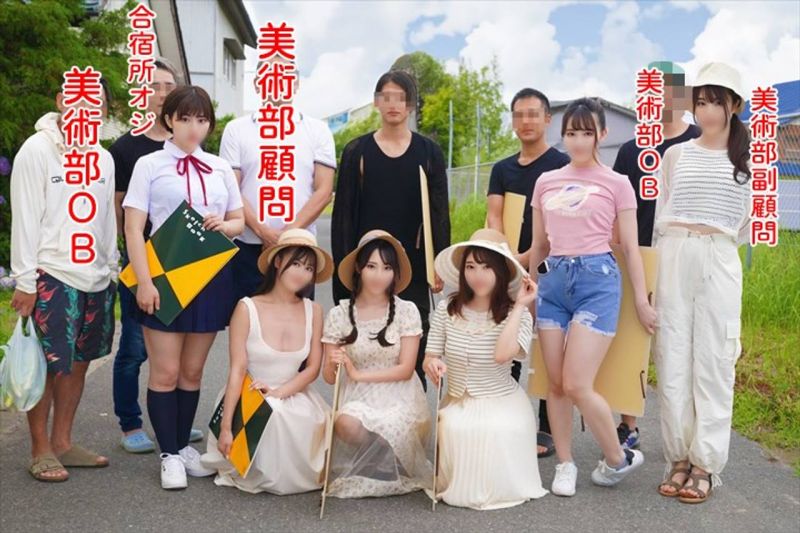 【美術部集訓】實&amp;町 夏日集訓情緒暴漲無套做愛貪求快感的秘密亂交青春影片【part1】