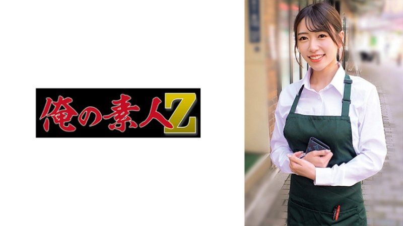 由羅